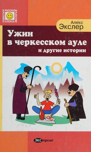 Svetopad. Poeticheskii sbornik
