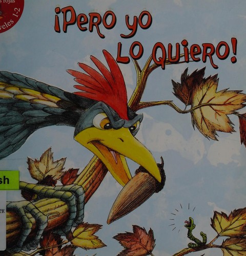 ¡Pero yo lo quiero!