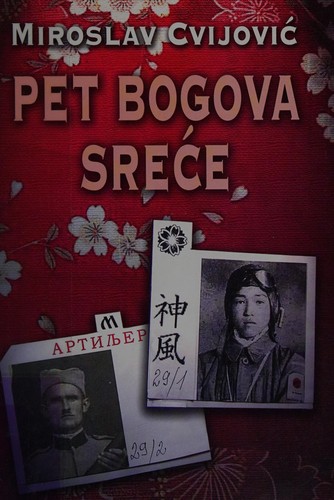Pet bogova sreće