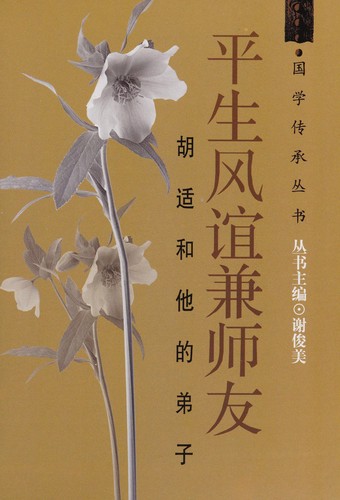 Ping sheng feng yi jian shi you