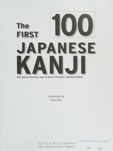 The First 100 Japanese Kanji