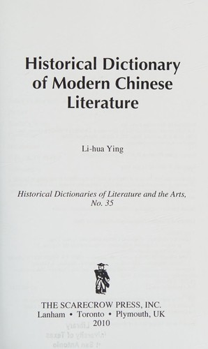 Historical dictionary of modern Chinese literature