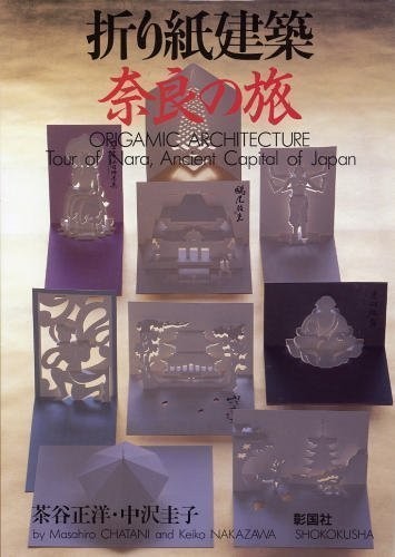 Origami kenchiku Nara no tabi