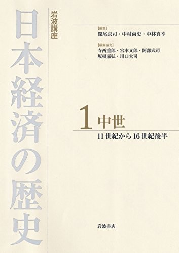 Chūsei