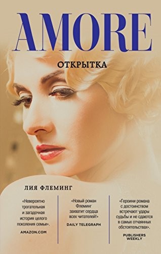 Otkrytka