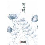 Qing fei qing