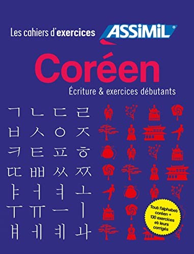 Coffret Cahiers d'exercices CORÉen