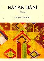 Nānak Bāṇi