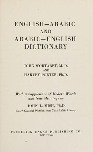 English-Arabic and Arabic-English dictionary