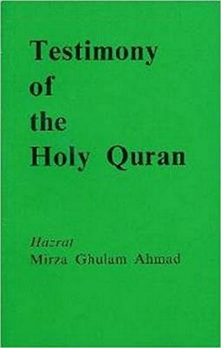 Testimony of the Holy Qurʼān