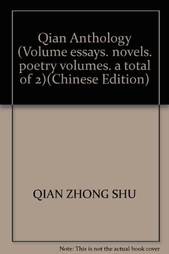 Qian Anthology