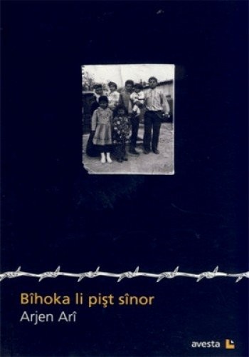 Bîhoka li pişt sînor