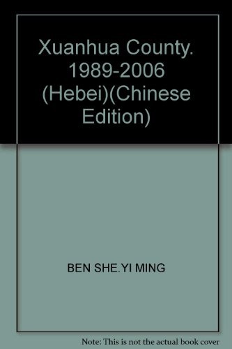 Xuanhua xian zhi, 1989-2006