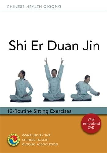 Shi er duan jin
