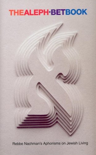 The aleph-bet book =