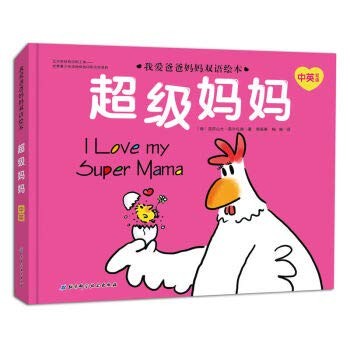 Chao ji ma ma =