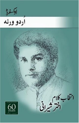 Selected Poems of Akhtar Shirani