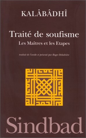 Al- Ta'arruf li-madhhab ahl al-taṣawwuf