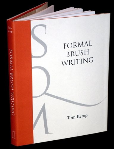 Formal brush writing