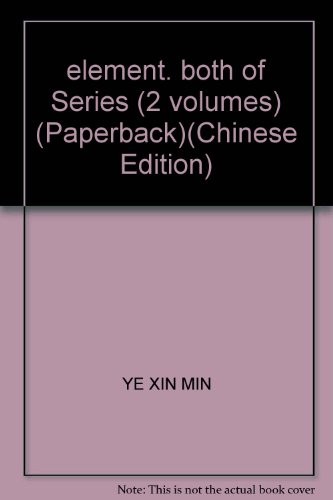 Yuan Shangdu yan jiu zi liao xuan bian