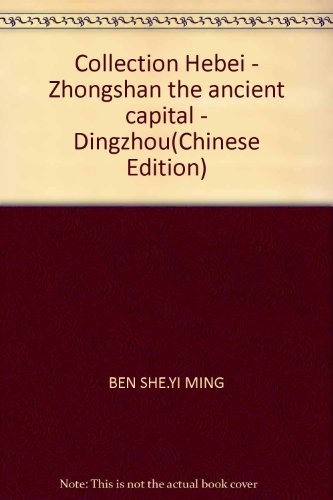 Zhong shan gu du