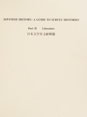 Japanese history