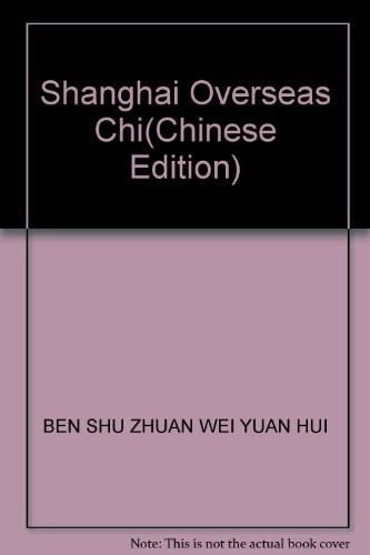 Shanghai qiao wu zhi
