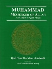 Muhammad, messenger of Allah