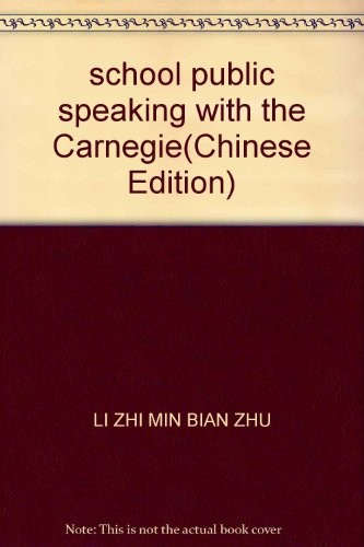 Gen Kanaiji xue dang zhong jiang hua