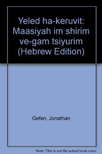 Yeled ha-keruvit