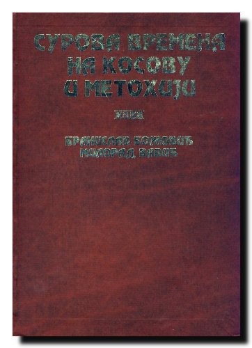 Surova vremena na Kosovu i Metohiji