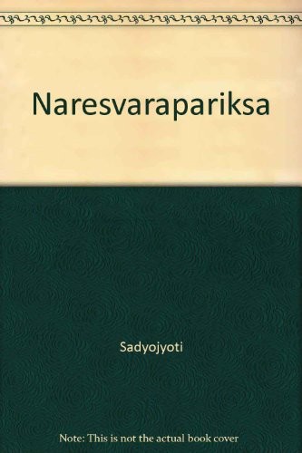 Nareśvaraparīkṣā