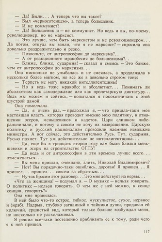 Zhiznʹ