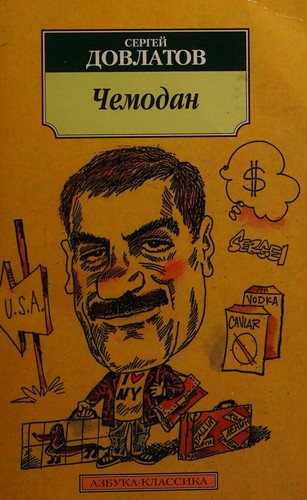 Chemodan