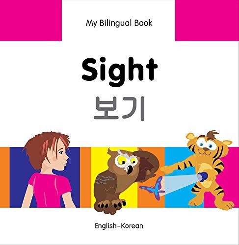 Sight =