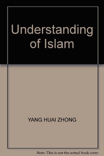 Liao jie Yisilan jiao
