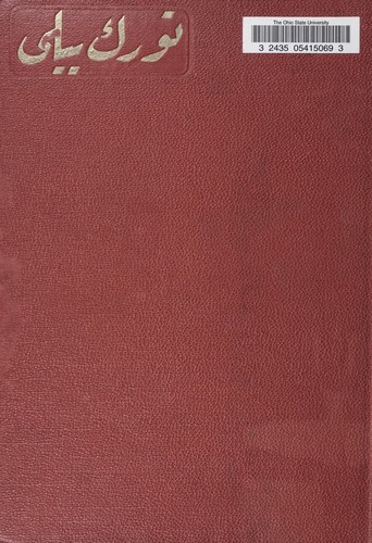 Türk yılı, 1928