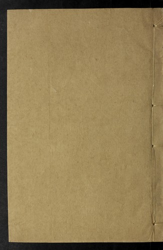 Yu zuan Xing li jing yi