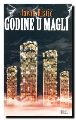 Godine u magli