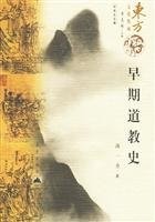 Zao qi dao jiao shi