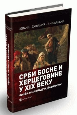 Srbi Bosne i Hercegovine u XIX veku