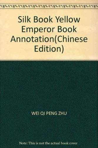 Mawangdui Han mu bo shu "Huang di shu" jian zheng