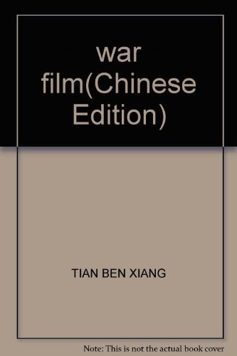 Kang zhan dian ying