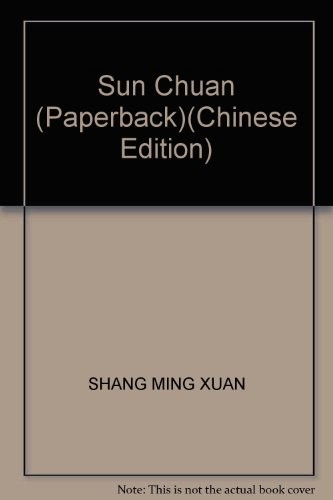Sun Zhongshan zhuan