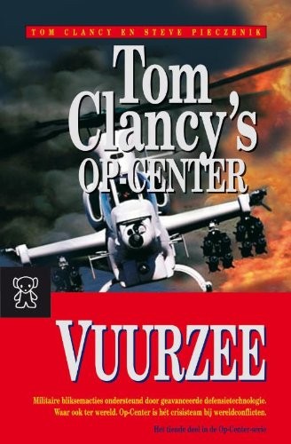 Vuurzee