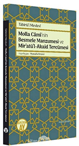 Mollâ Câmîn'in Besmele Manzumesi ve Mir'atü'l-Akaid Tercümesi