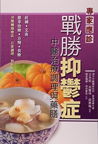 Zhan sheng yi yu zheng
