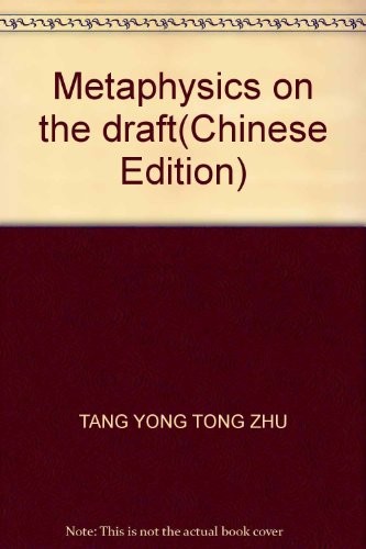 Wei Jin xuan xue lun gao