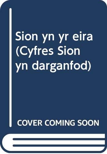 Siônyn yr eira