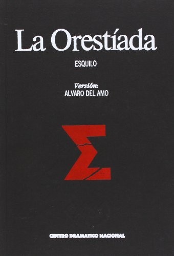 La Orestiada